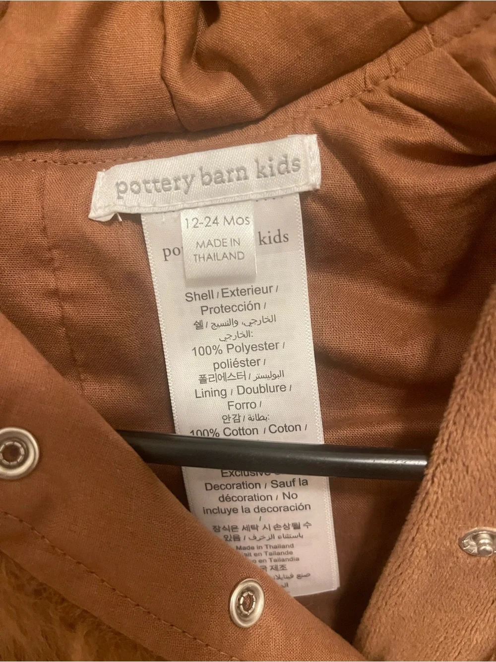 Toddler Pottery Barn Highland Cow Costume